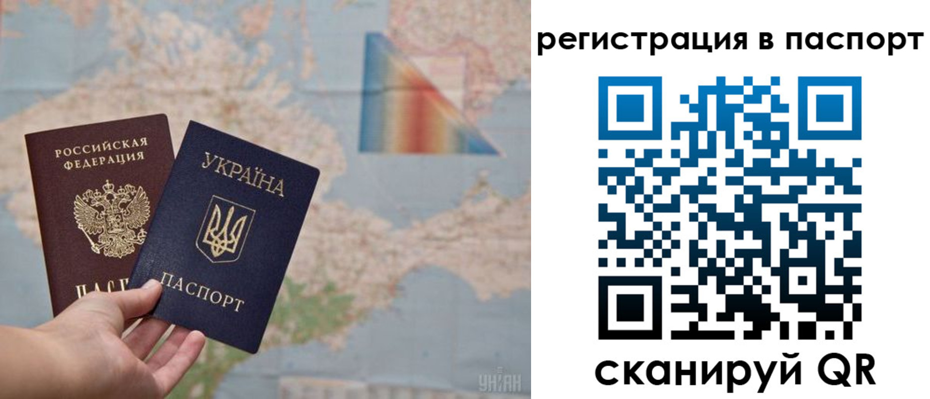 временная регистрация адрес в Балашихе