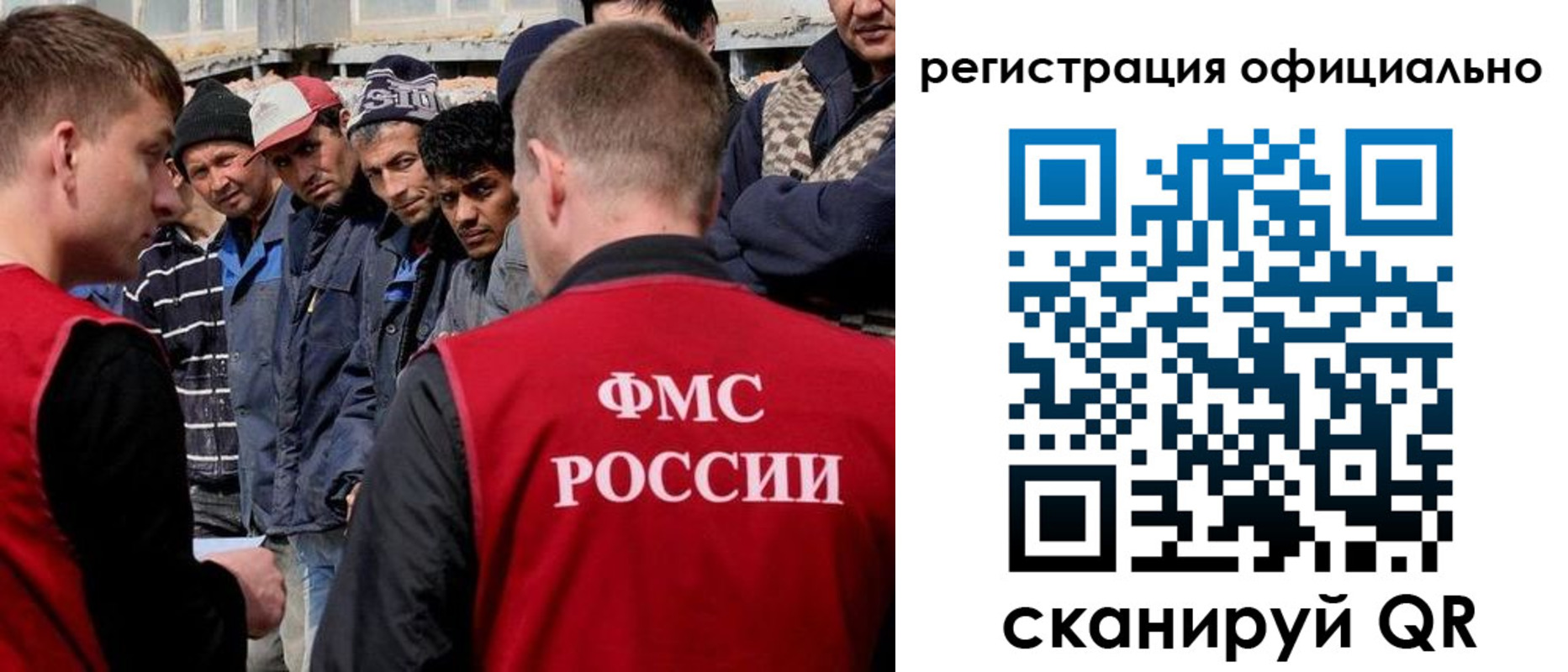 прописка для школы в Балашихе